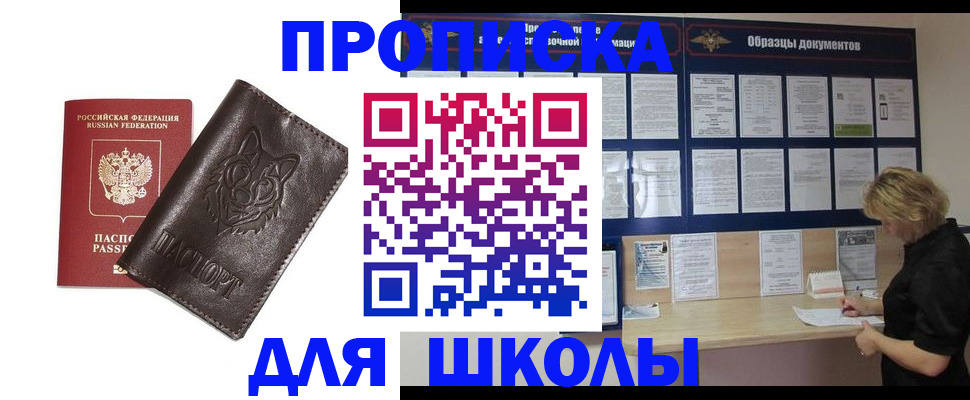 форма 3 в Павловском Посаде